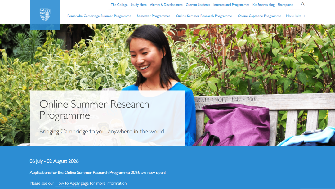 超详细!26年全球名校暑期科研项目汇总 超详细!26年全球名校暑期科研项目汇总