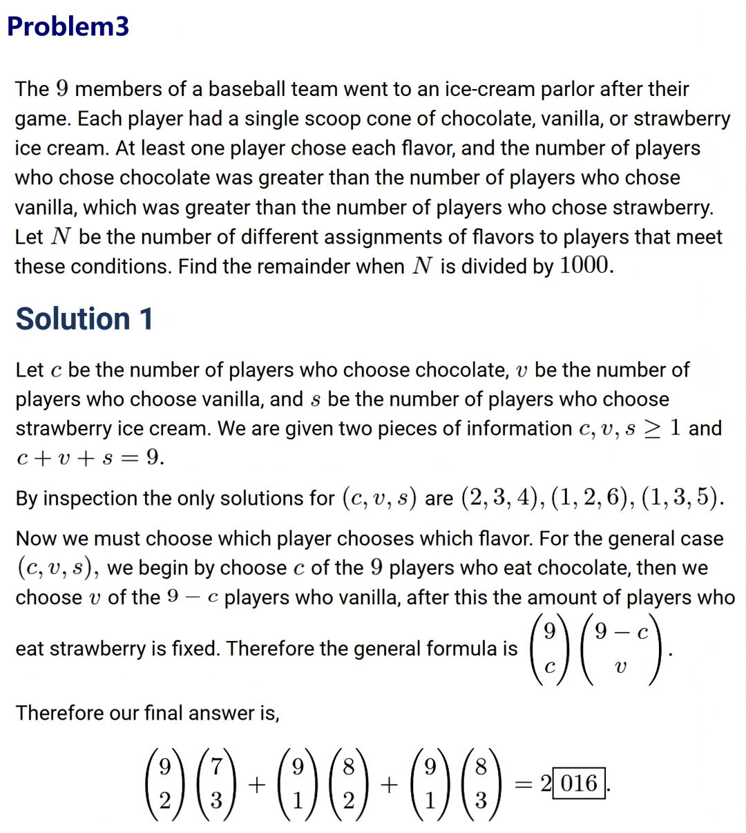 2025AIMEⅠ真题及详解