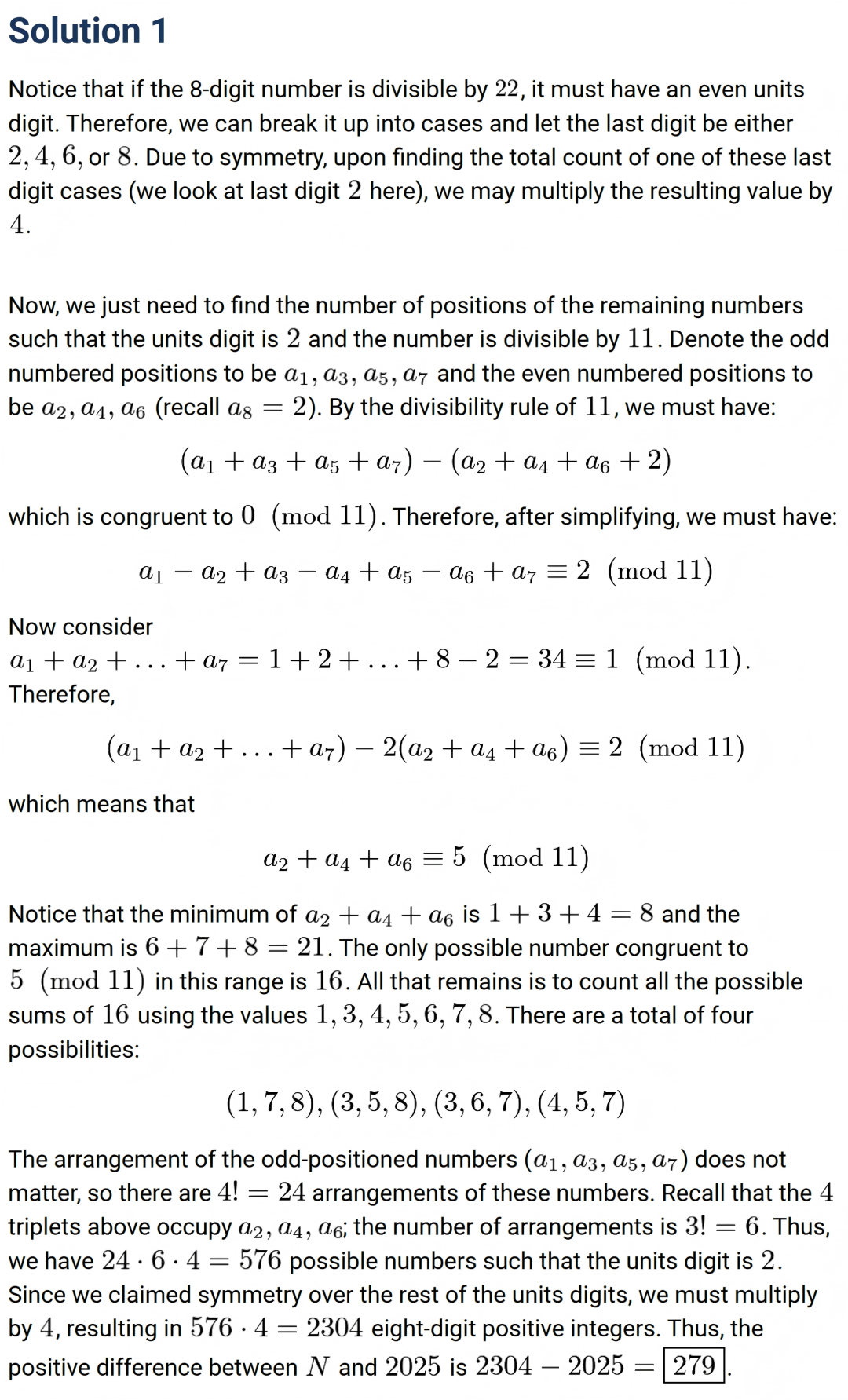 2025AIMEⅠ真题及详解