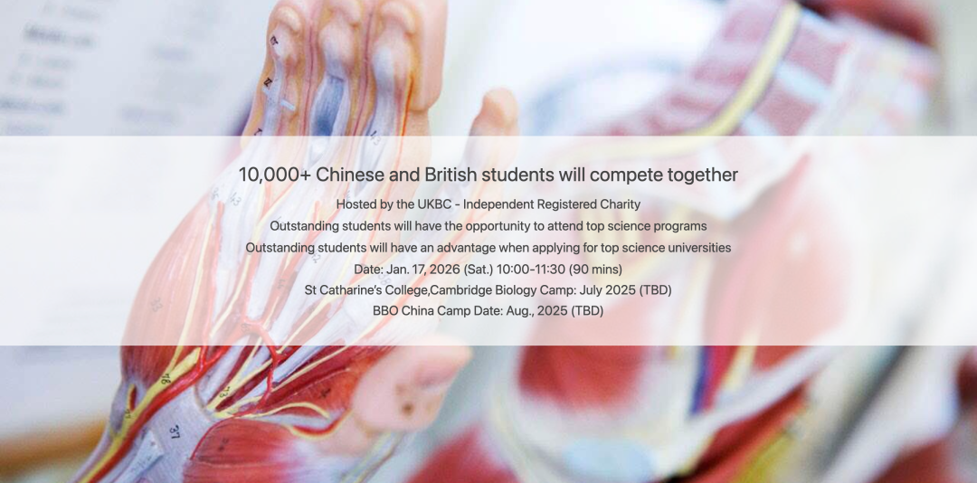 四大国际生物竞赛，哪个才是你的“本命”？一篇帮你理清USABO、BBO、BrainBee和HOSA