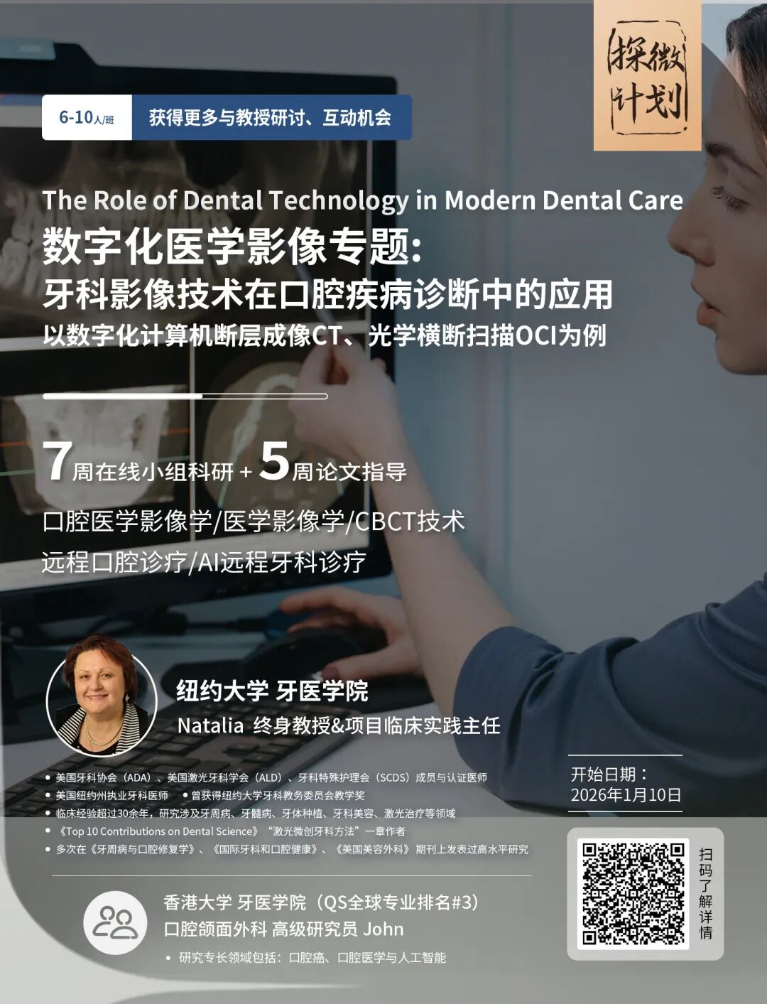 科学家发现：帕金森不是遗传基因疾病，而是摄入了有毒化学物质