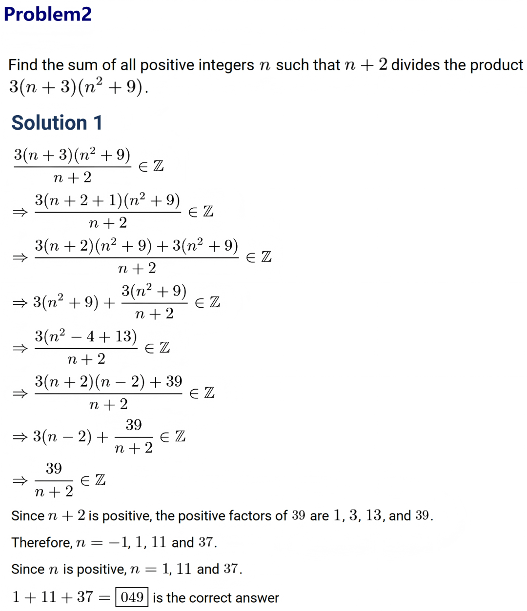 2025AIMEⅡ真题及详解