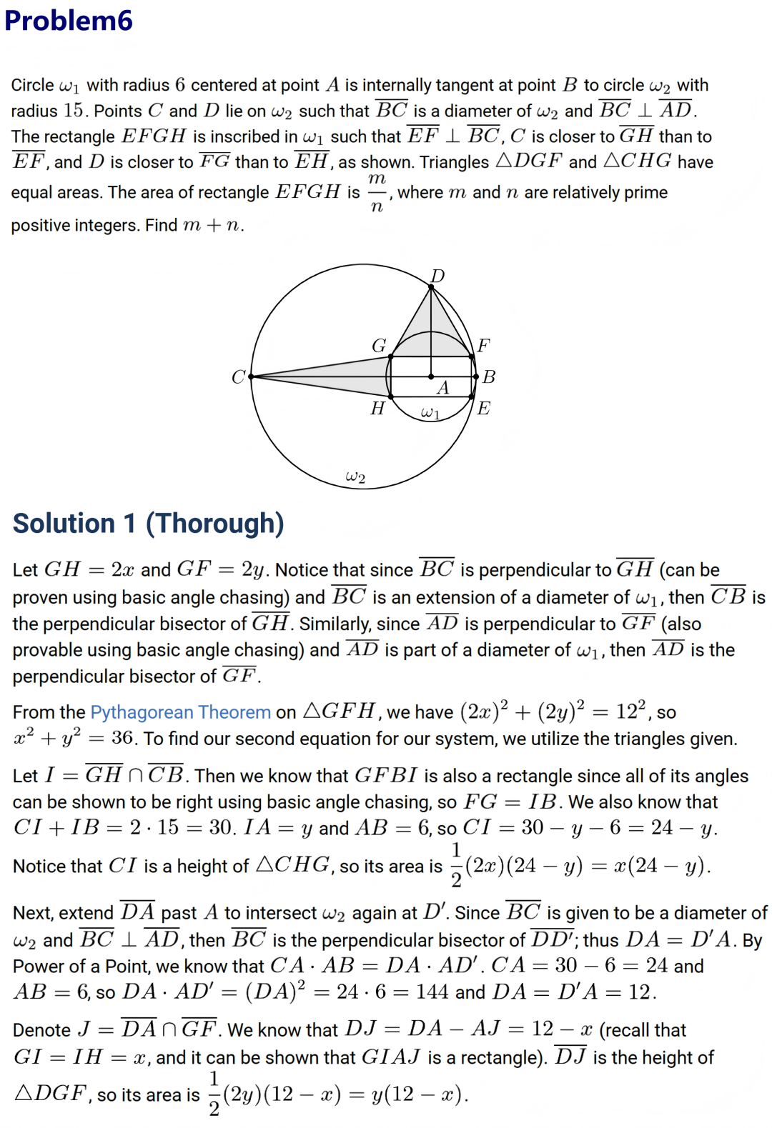 2025AIMEⅡ真题及详解