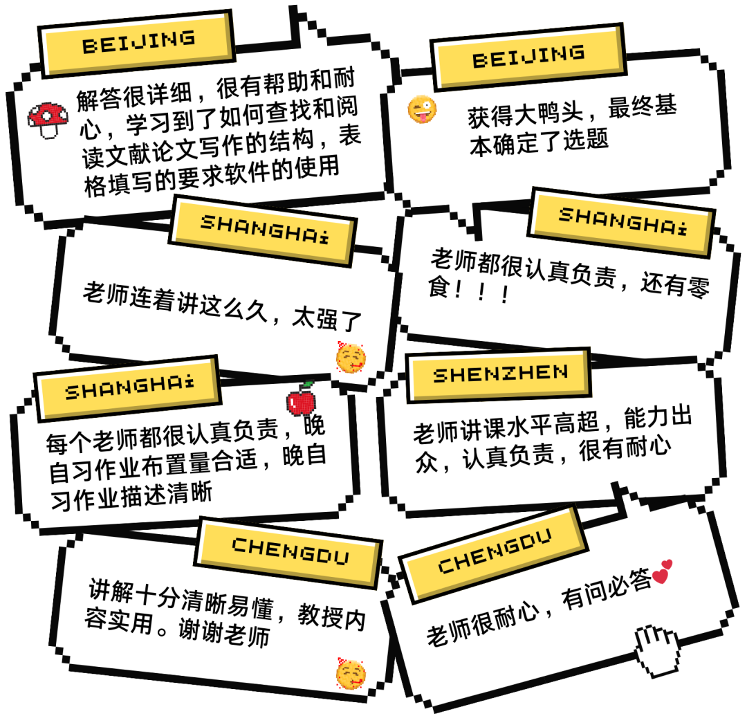 EPQ寒假线下营开放报名！5天速通理论知识用寒假弯道超车！