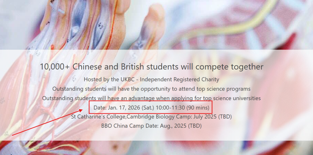 BBO 生物竞赛冲刺期来袭！从冲刺到赛后规划一站式搞定！