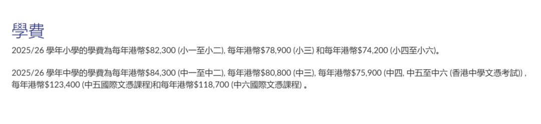 香港直资「扩容」启动！一文理清官立/津贴/直资/私立/国际学校区别