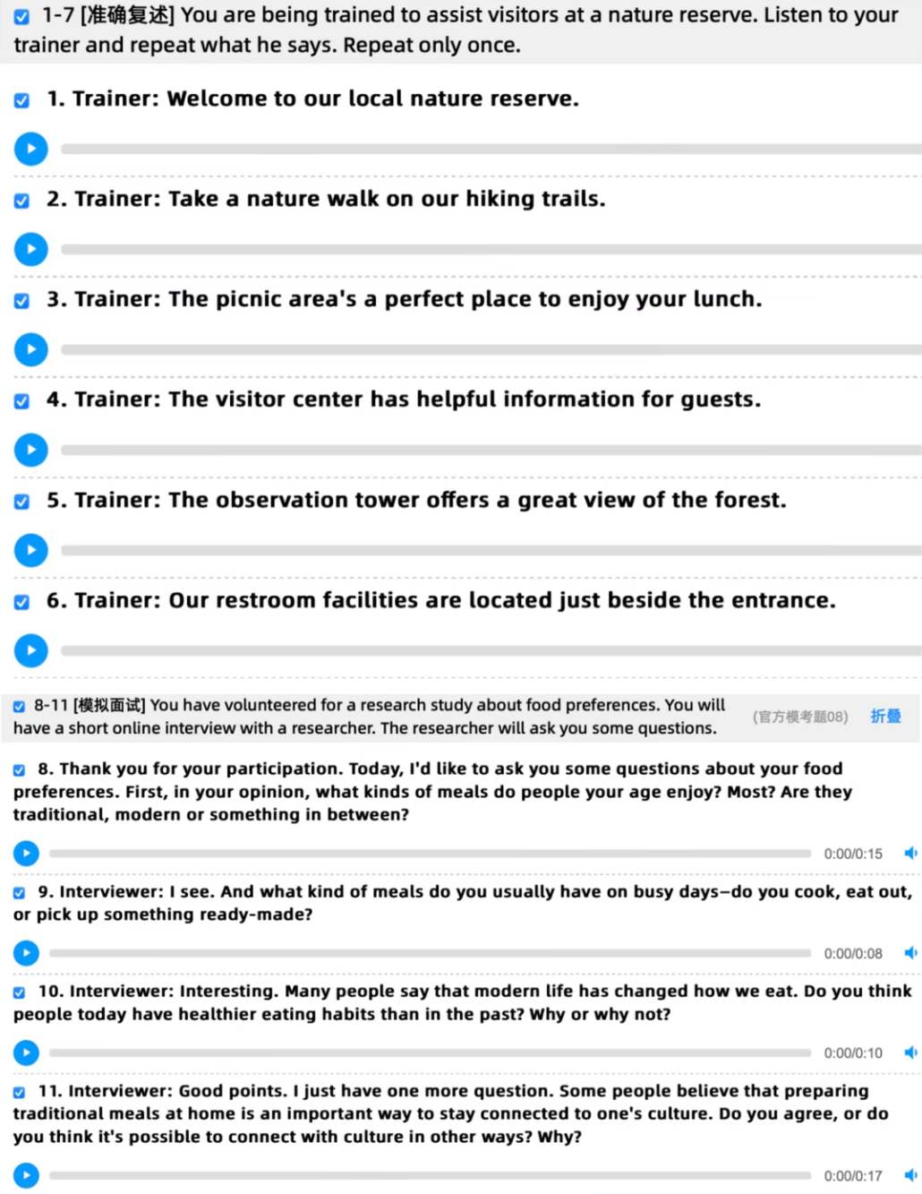 新托福即将上线|2026美国TOP100大学语言要求趋势解读!必看! 新托福即将上线|2026美国TOP100大学语言要求趋势解读!必看!