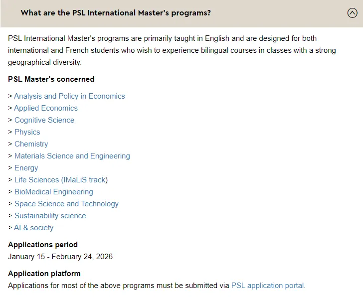2026法国留学申请时间批次最新汇总！公立大学、高商、巴政、工程师学院、艺术院校...