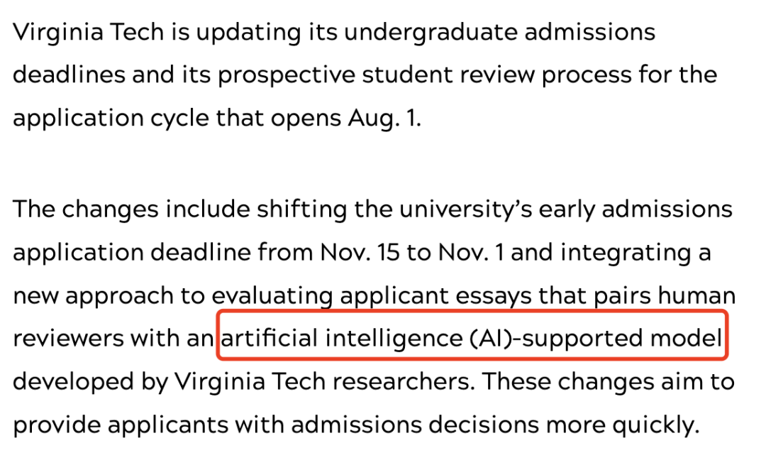 不让用AI的美国大学自己先用了！