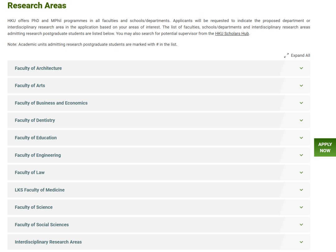 香港大学官方2026暑期科研项目开放申请！