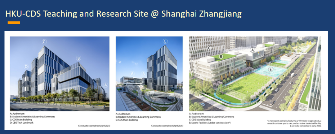 终于！香港大学上海校区Delta X硕士项目正式开放26fall申请！