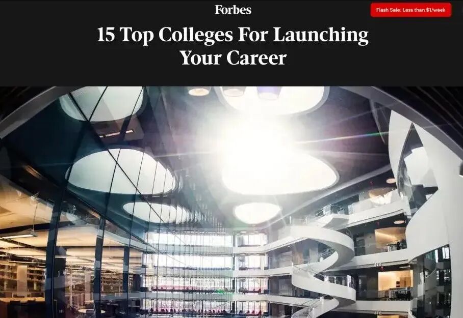爆冷！福布斯评全美就业最强15校：藤校全员出局？这所CS神校赢麻了！