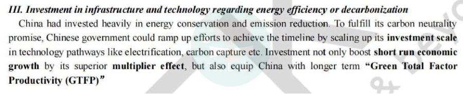 NEC竞争激烈不想被碾压？从官方范文看Essay如何写才能拿奖