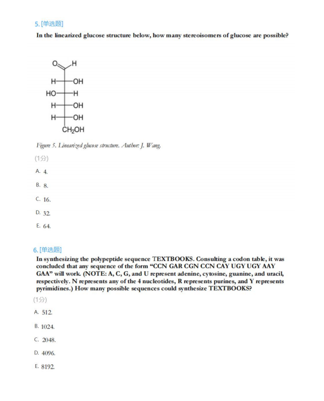 2026年BBO&BIO（USABO）生物竞赛真题及解析！