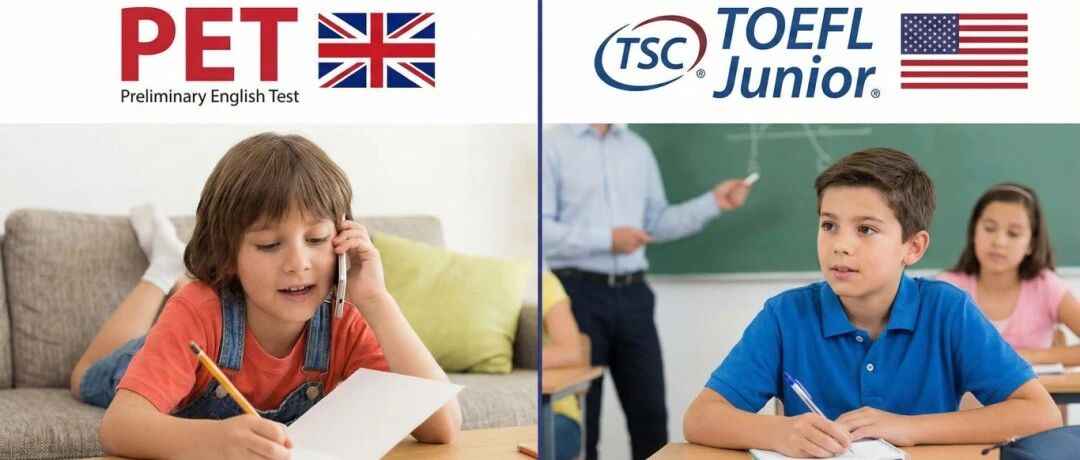 PET和小托福谁更值得考？6个方面深度对比!