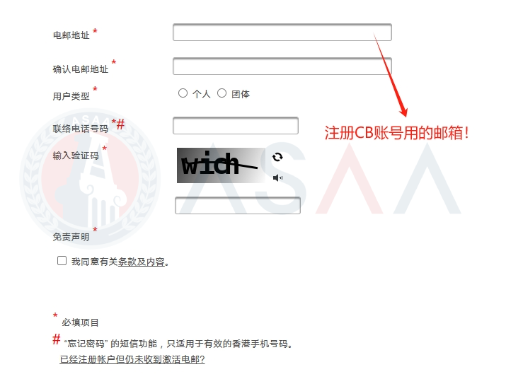 明天开抢考位！2026 AP中国香港考区第二轮报考指南！