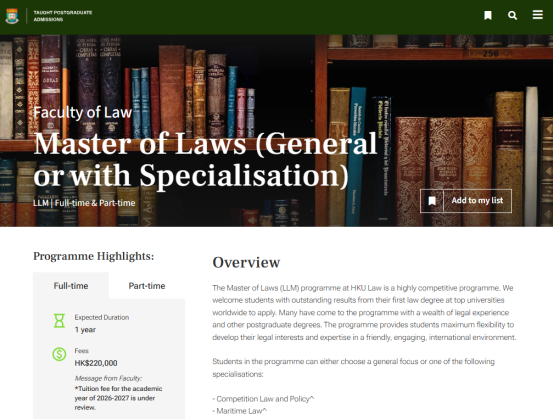 港大LLM vs 港中文LLM,哪个更好? 港大LLM vs 港中文LLM,哪个更好?