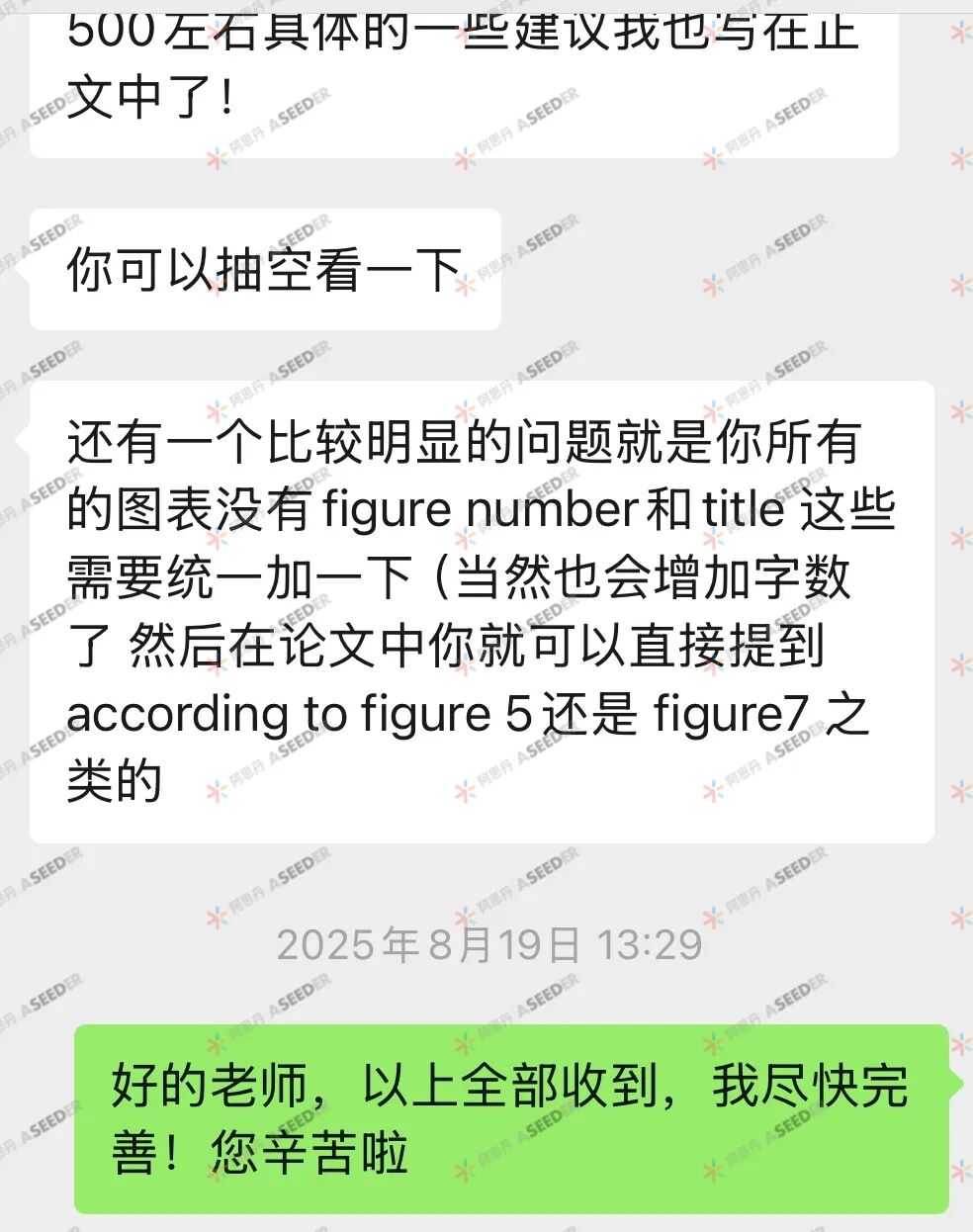 【EPQ人物】花几百万留学到底值不值？高中生在EPQ算出留学真相