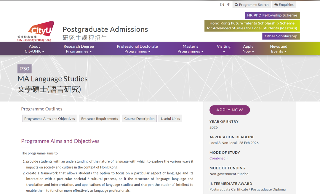 均分不到70，26fall可以申港城大哪些专业？
