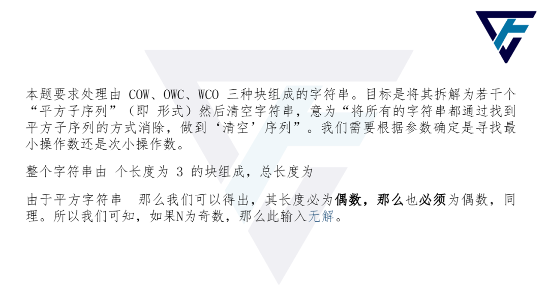 2026年1月USACO铜升银题解