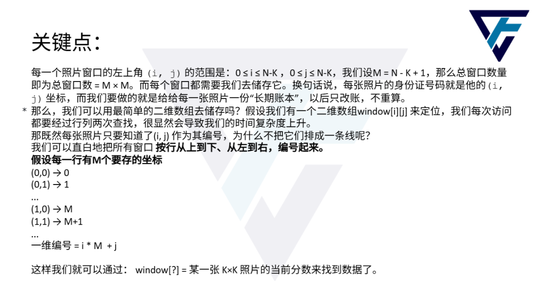 2026年1月USACO铜升银题解