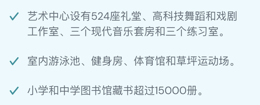 阿布扎比英国国际学校(The British International School Abu Dhabi)入学指南 阿布扎比英国国际学校(The British International School Abu Dhabi)入学指南