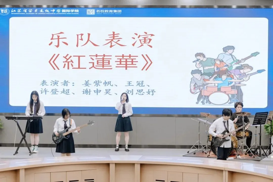 苏州日本高中｜梁丰高中国际部中日班2026年春季招生简章！2月开放日报名中！