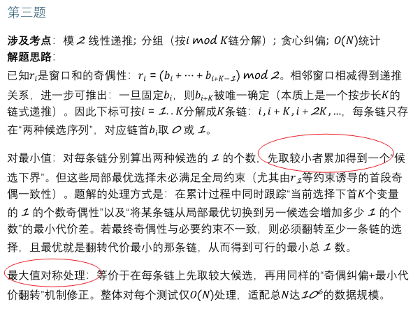 USACO第一场月赛结束，考情/分数线速看！赛后备考攻略