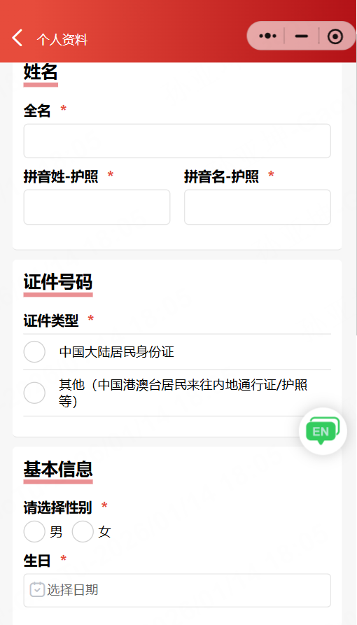 2026年袋鼠数学报名开启！袋鼠竞赛超详细报名流程&培训课程来了