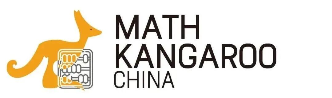 2023年袋鼠数学活动如何报名？都考察哪些知识点？历年真题文末免费领取~