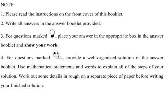 2026年欧几里得竞赛怎么报名？考试内容/考试时间/真题汇总！