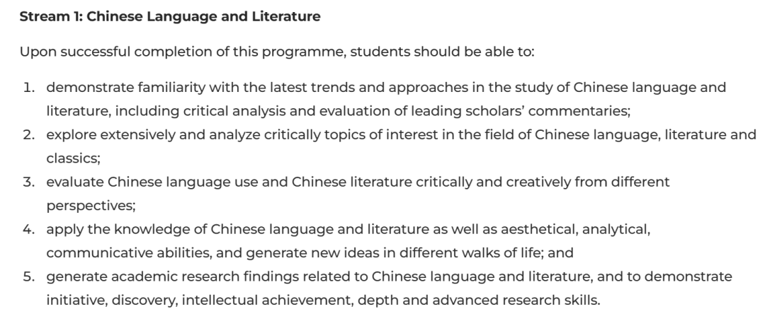 港城大这个中文类捡漏专业,门槛亲测友好! 港城大这个中文类捡漏专业,门槛亲测友好!