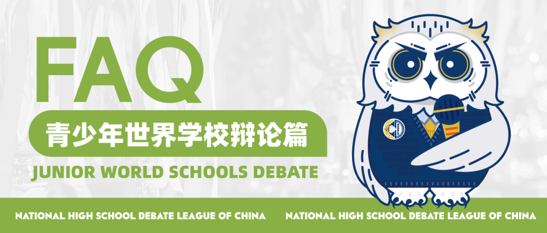 一键领取参赛锦囊,备战不踩坑 | 冬季线上邀请赛报名火热进行中! 一键领取参赛锦囊,备战不踩坑 | 冬季线上邀请赛报名火热进行中!