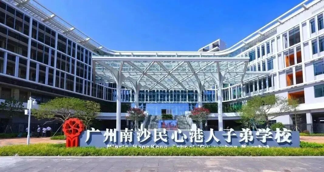 抢人大战已打响！广佛深8所热门国际学校秋季招生详情汇总！