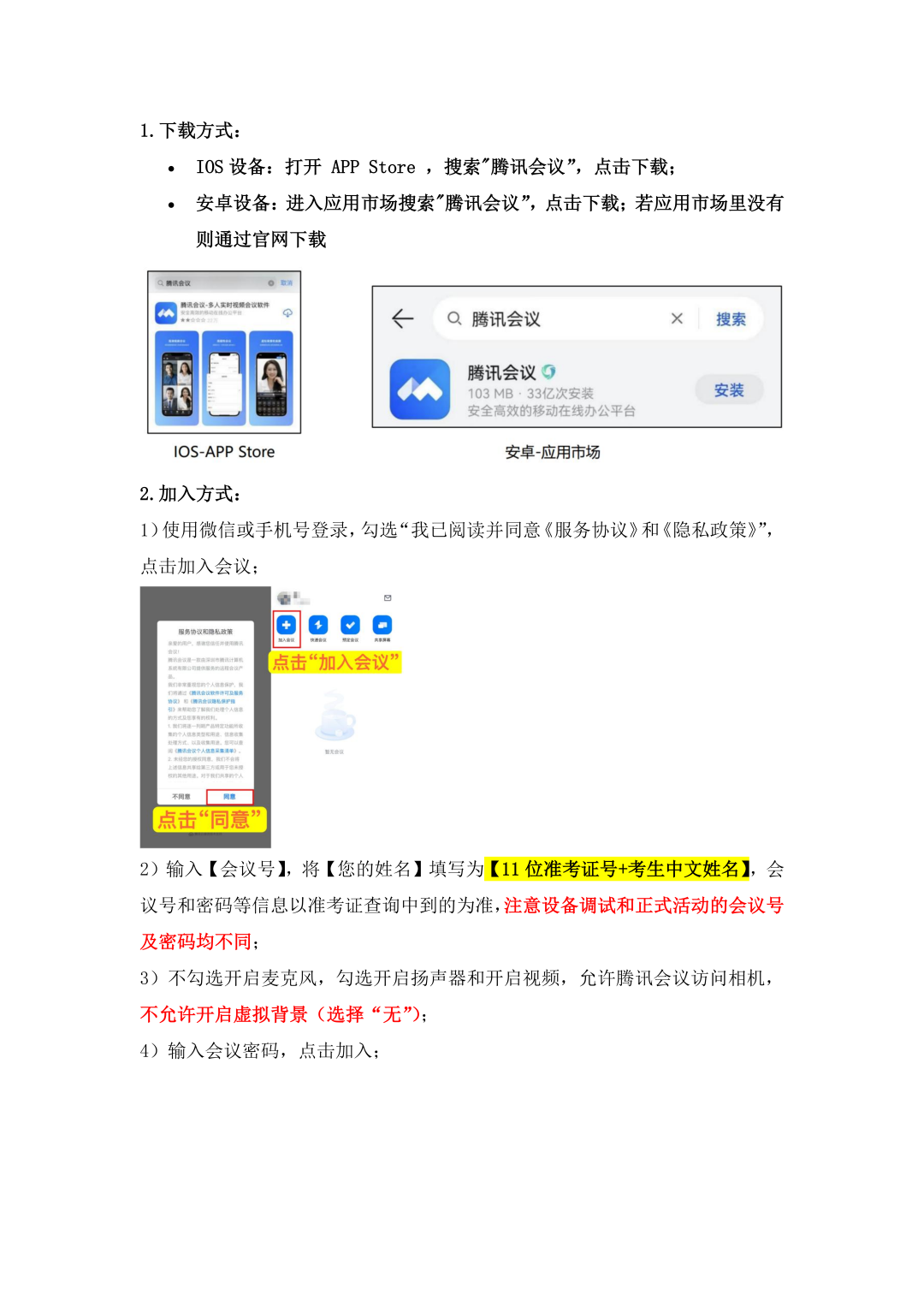AMC8数学竞赛考试流程/答题技巧/考点预测/注意事项,附AMC8长线备考规划! AMC8数学竞赛考试流程/答题技巧/考点预测/注意事项,附AMC8长线备考规划!