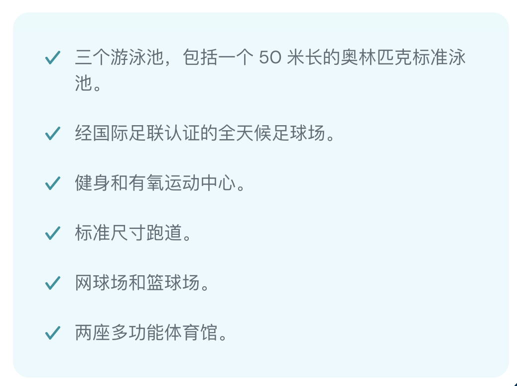 阿布扎比诺德安达学校（Nord Anglia International School Abu Dhabi）入学指南