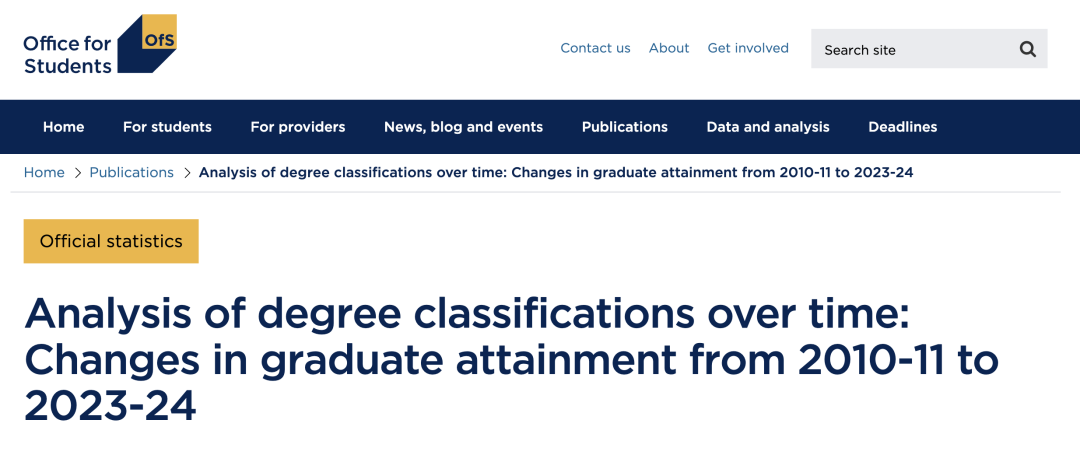 这些大学最容易拿 First Class：OfS 透露英国大学一等学位颁发量涨了一倍