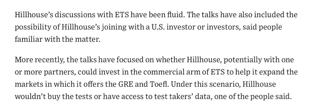 重磅！ETS计划5亿美元卖掉托福GRE？标化考试的 “天” 要变了？