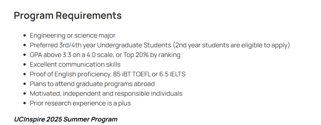超详细！26年全球名校暑期科研项目汇总
