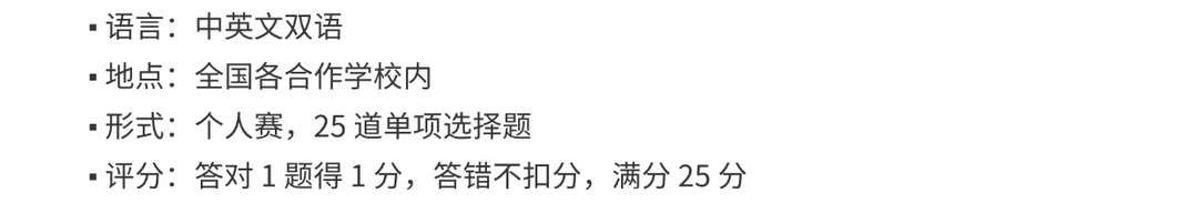 上海小学生几年级准备AMC8比较好？上海AMC8备考3大阶段家长必看！