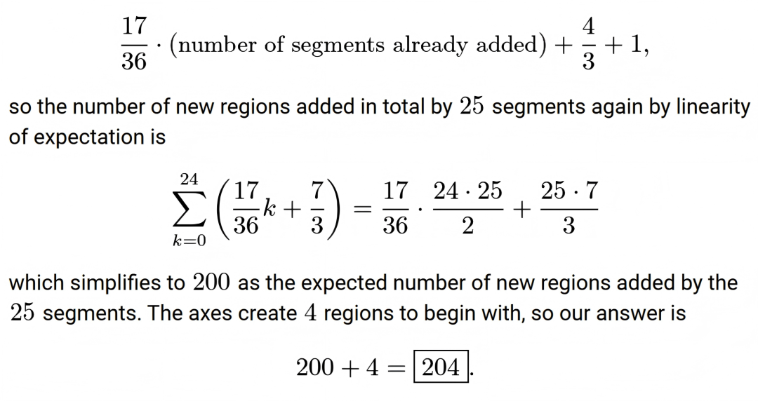 2025AIMEⅠ真题及详解