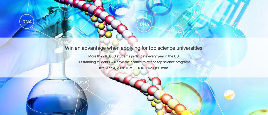 四大国际生物竞赛，哪个才是你的“本命”？一篇帮你理清USABO、BBO、BrainBee和HOSA
