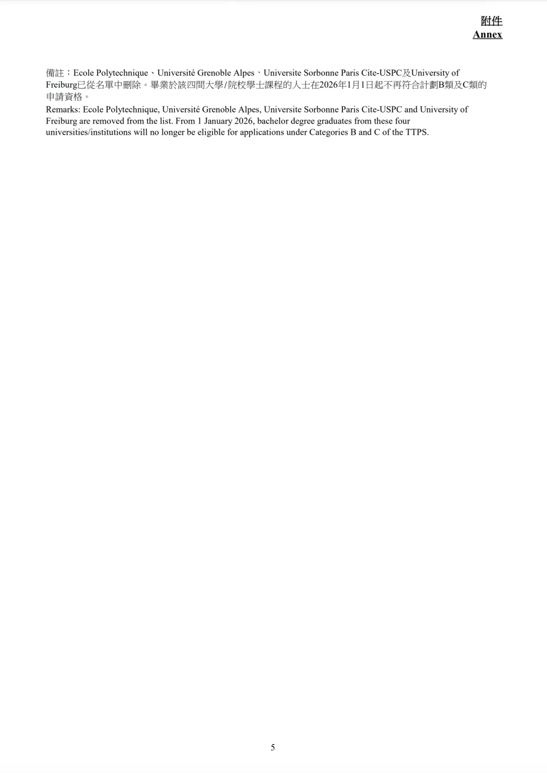 1月1日生效,香港高才计划政策新规!这些高校毕业能直接获身份... 1月1日生效,香港高才计划政策新规!这些高校毕业能直接获身份...