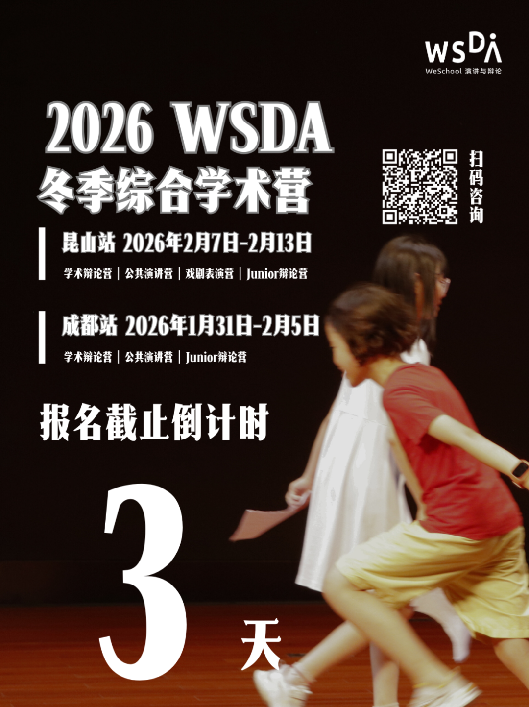 全球顶尖教育都在做的事：为何英文戏剧表演成为必修课？