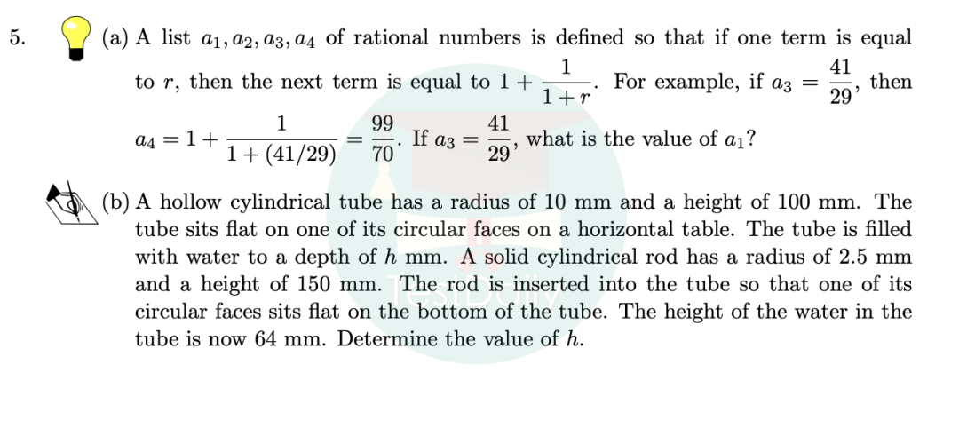 理工科人均都有的数竞证书?欧几里得竞赛你必须知道的备考经验都在这里了 理工科人均都有的数竞证书?欧几里得竞赛你必须知道的备考经验都在这里了