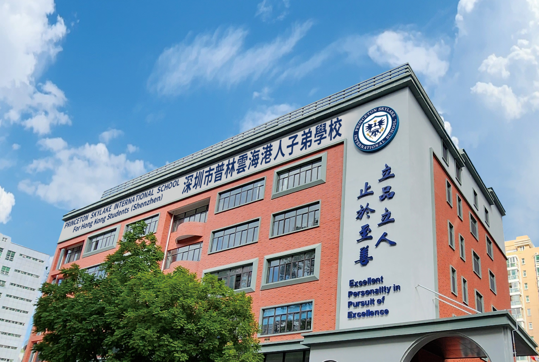 盘点深圳学费20-25W左右的国际校！