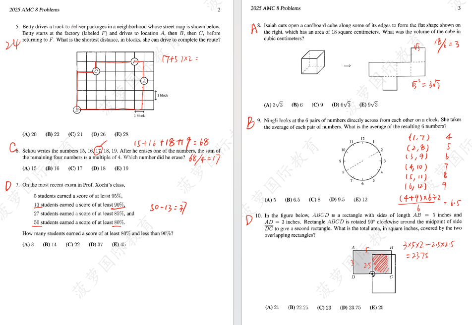 2026年AMC8开赛不足20天!想冲前1%?这份高强度备考计划请收好! 2026年AMC8开赛不足20天!想冲前1%?这份高强度备考计划请收好!