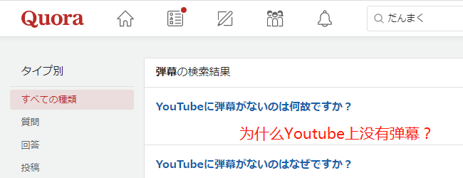 B站2025年度弹幕出炉!为啥欧美国家却不流行弹幕? B站2025年度弹幕出炉!为啥欧美国家却不流行弹幕?