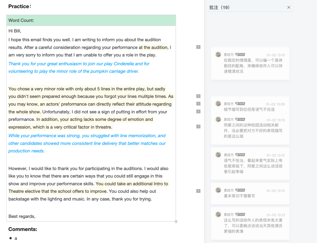 如何在2个月内拿下托福写作28+？