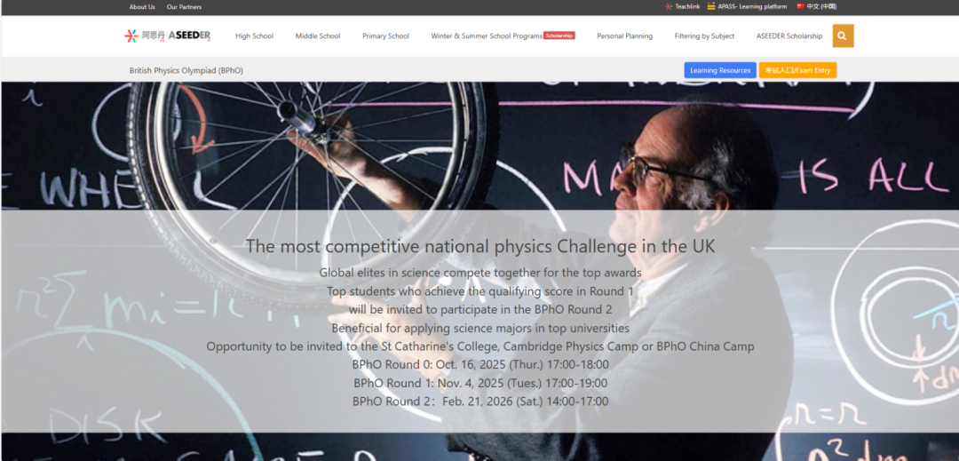 BPhO竞赛规则又双叒变了!新增500个名额!附机构辅导课程~ BPhO竞赛规则又双叒变了!新增500个名额!附机构辅导课程~